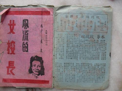 仿制假艾奥瓦州结婚证